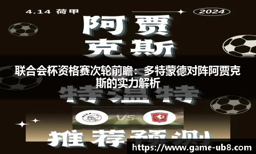 优游国际官网