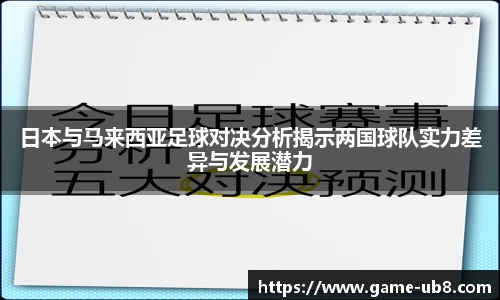 优游国际官方网站